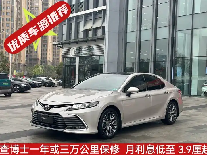 Camry 2021 2.5G Deluxe
